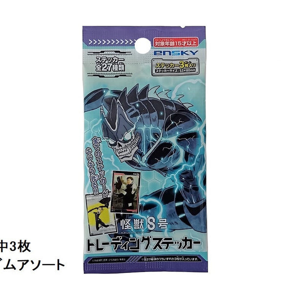 トレーディングステッカー（怪獣8号） - 100均 通販 ダイソーネット