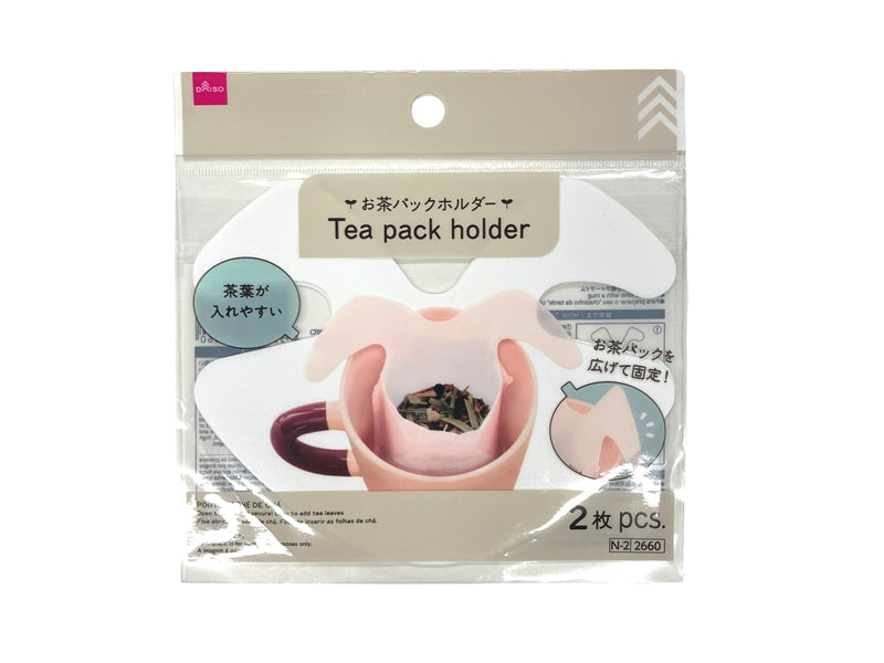 お茶パックホルダー