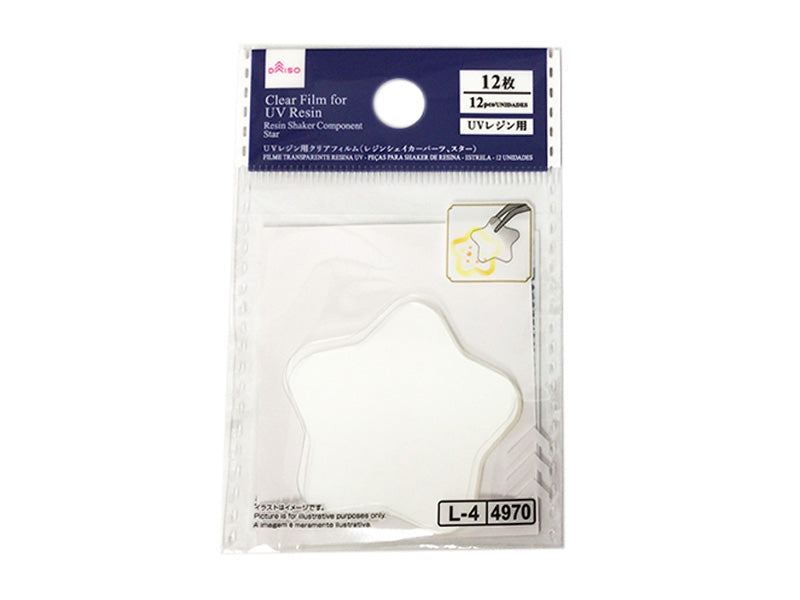 ＵＶレジン用クリアフィルム（レジンシェイカーパーツ、スター、１２枚）