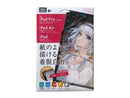 ｉＰａｄ　１０．９ｉｎｃｈ／１１ｉｎｃｈ用　紙感覚フィルム