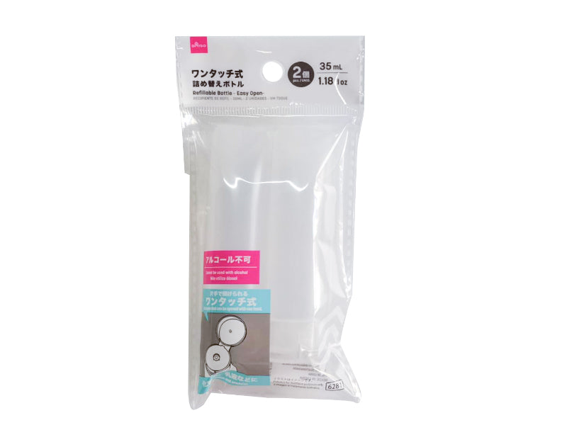 詰め替えボトル（２個、ワンタッチ式）３５ｍＬ