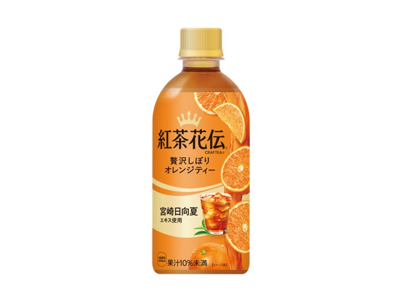 コカ・コーラ 紅茶花伝 クラフティー 贅沢しぼりオレンジティー