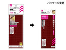 メッシュ両面ヤスリ３枚セット　＃１００