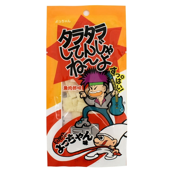 よっちゃん食品工業 タラタラしてんじゃねーよ カットよっちゃん味