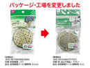 蚊取線香ケース（携帯用、ミニ）