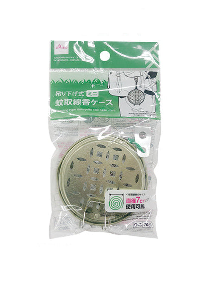 蚊取線香ケース（携帯用、ミニ）