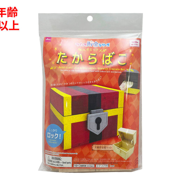 k様ご確認用＊デコパージュ＊ハンドメイド＊天使の宝箱 【公式通販】