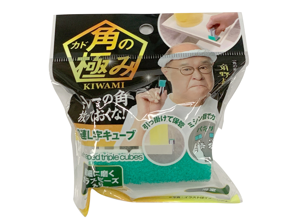 角の極み 3連L字キューブ ガラスビーズ入り - 100均 通販 ダイソー