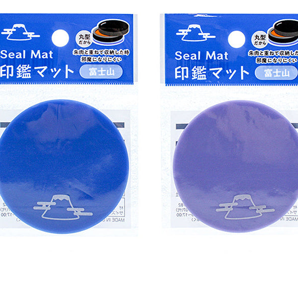 印鑑マット（富士山） - 100均 通販 ダイソーネットストア【公式】