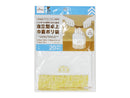 自立型卓上巾着ポリ袋（２０枚、バイオマス２５％）