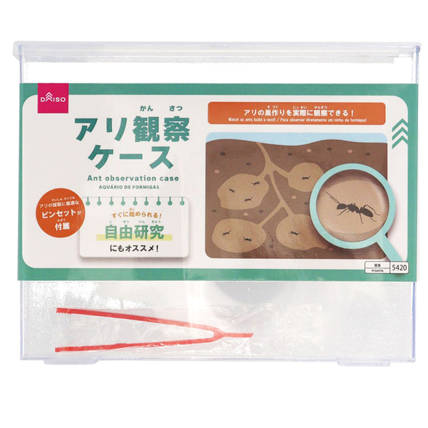 当時物/レア/BASF/Hobby-Box/修理・編集キット/箱・取説アリ a997b93637893c58877a0e547a71db
