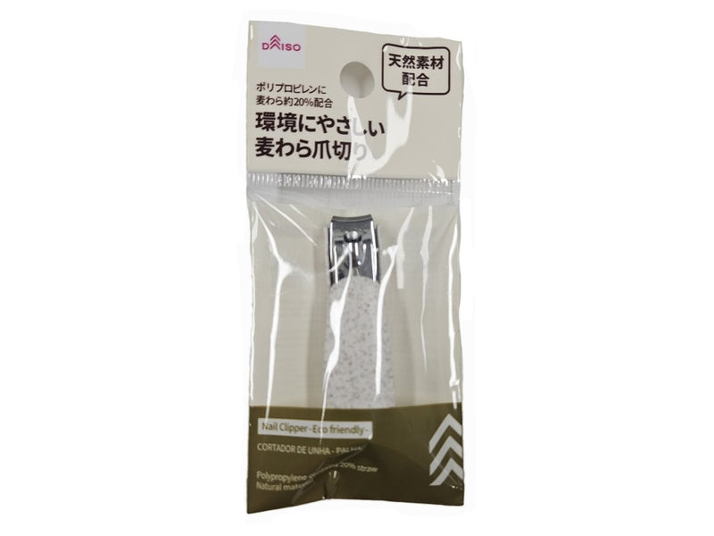 麦わら爪切り