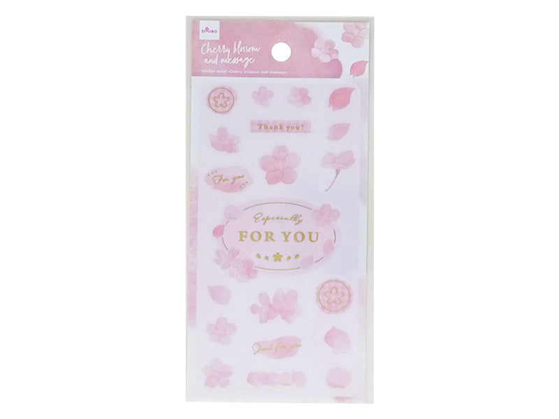 シートシール（桜とメッセージ）