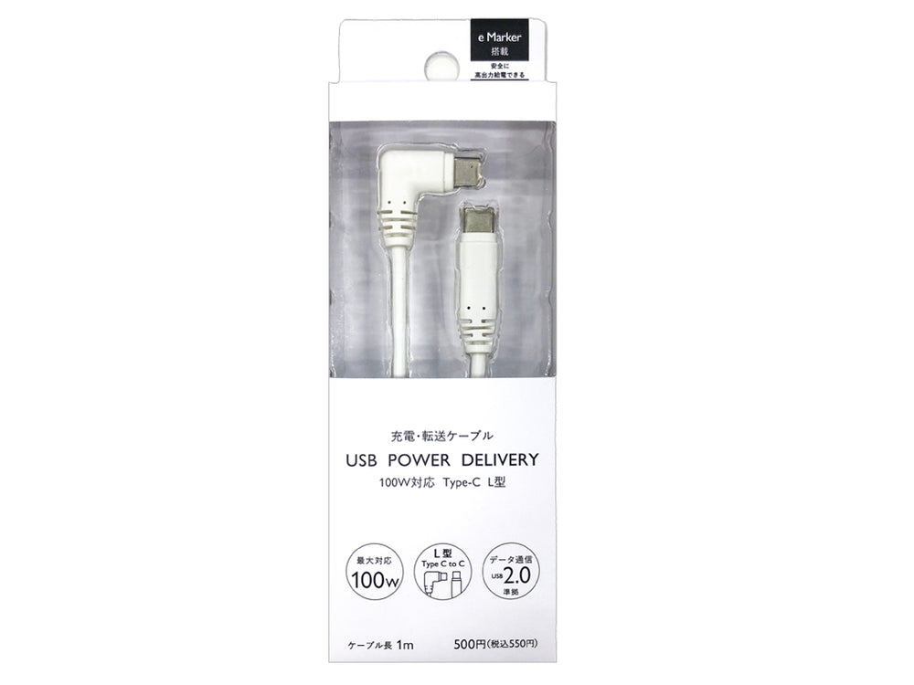 充電・転送ケーブル（L型 USB POWER DELIVERY