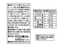 東ハト　ちょいスナ　ビーノうましお味　４０ｇ