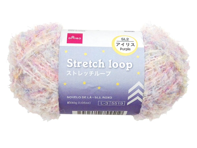 毛糸（ストレッチループ、ＳＬ２、アイリス）
