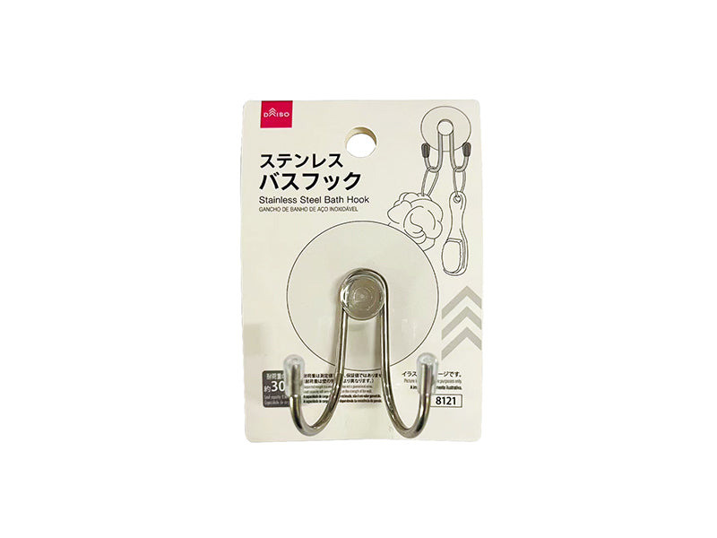 ステンレスバスフック