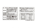 東ハト　ポテコうましお味　５６ｇ