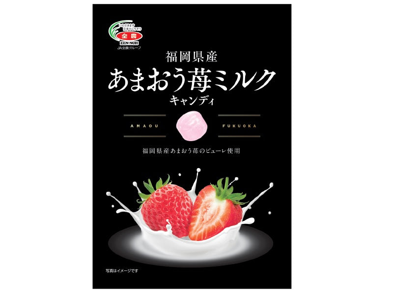 全農　福岡県産　あまおう苺ミルクキャンディ　５０ｇ