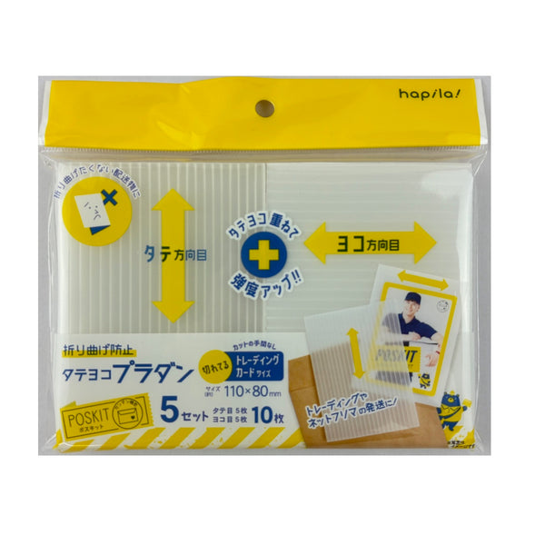 ダイソー　タテヨコプラダン ブラタンクトップ（抗菌防臭、吸水速乾、M、オフホワイト） -100均 ラッピング・包装