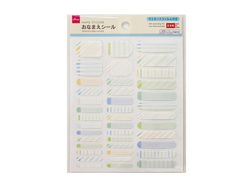 おなまえシール（パターンブルー）１枚入