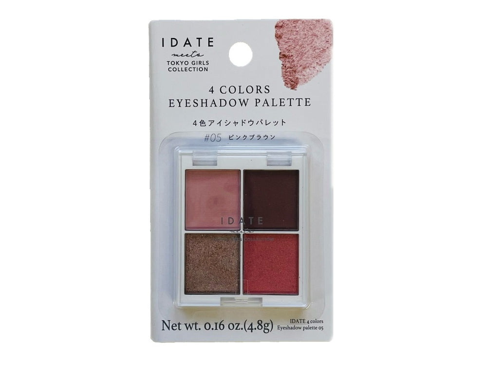 DECORTE アイシャドウパレット ベージュ系 4色 aZTK / 4色アイシャドウパレット 01ビスクシュシュの公式商品