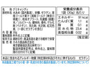 カネカ　湘南ゴールドグミラブレ乳酸菌入り　３０ｇ