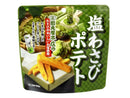 ２００円　味源　田丸屋塩山葵ポテト　５０ｇ