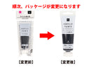 アクリル絵の具（黒）