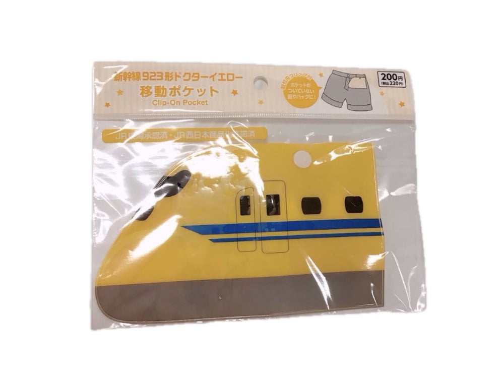 ハンドメイド移動ポケット新幹線ドクターイエローこまちティッシュポーチ入園準備入学 ハンドメイド移動ポケット新幹線ドクターイエローこまちティッシュ