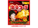 カバヤ食品　激辛コーラグミ　４６ｇ