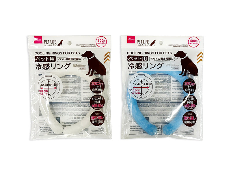 ペット用冷感リング