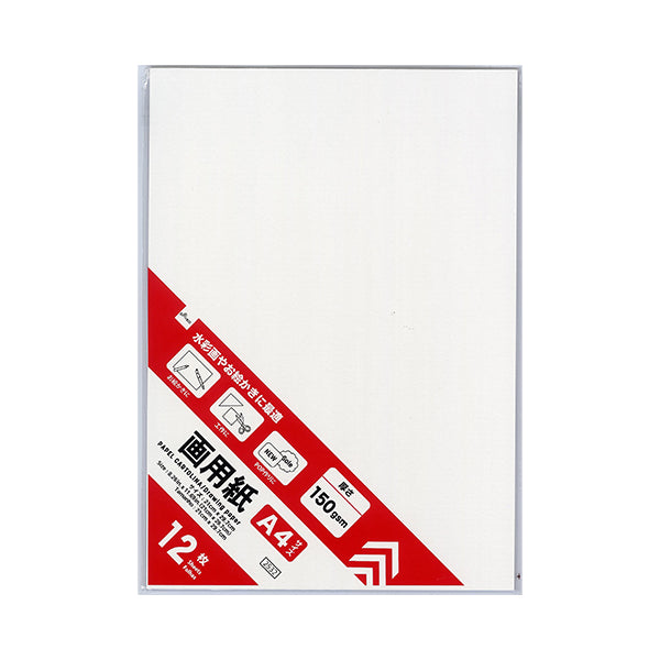 画用紙（A4サイズ、12枚） - 100均 通販 ダイソーネットストア【公式】