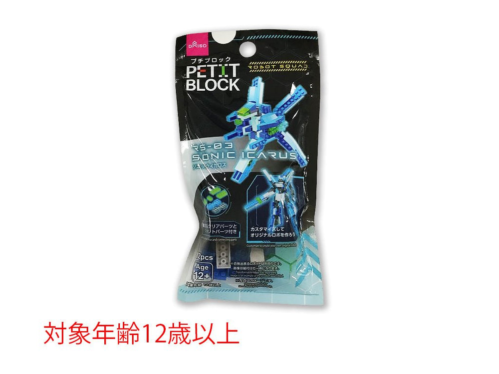 原産国：中国 材質：本体：ABS樹脂 商品サイズ：7.2cm ×8.4cm ×11.3cm