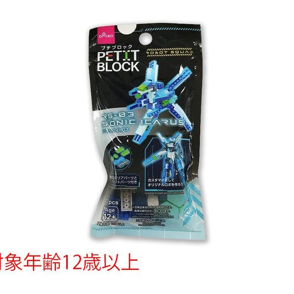 100円ショップのぽーち 万型ポチ袋（ディズニーツムツム）なし×5枚入 -100均 通販 ダイソー