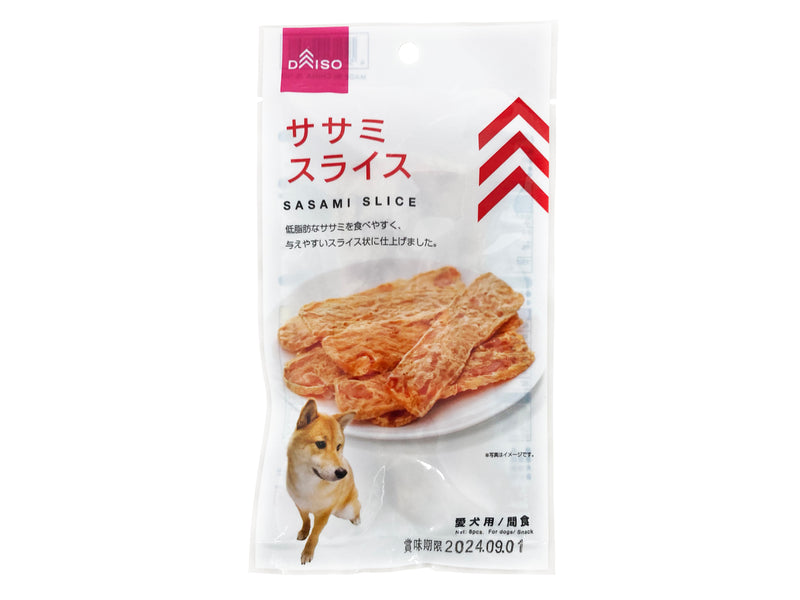 ササミスライス