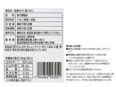 上野珍味　国産丸干し焼いわし　１１ｇ