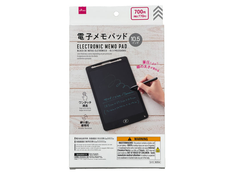 電子メモパッド - 100均 通販 ダイソーネットストア【公式】