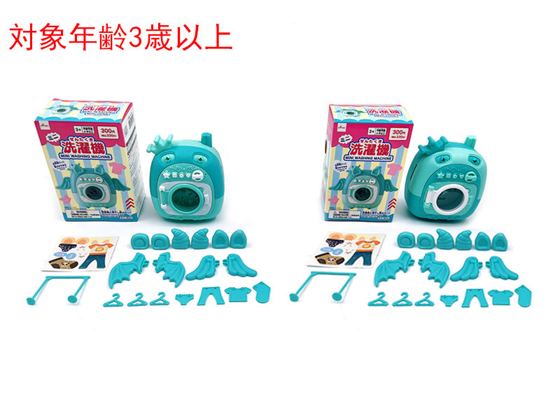 ミニ洗濯機