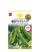極甘サラダスナップ