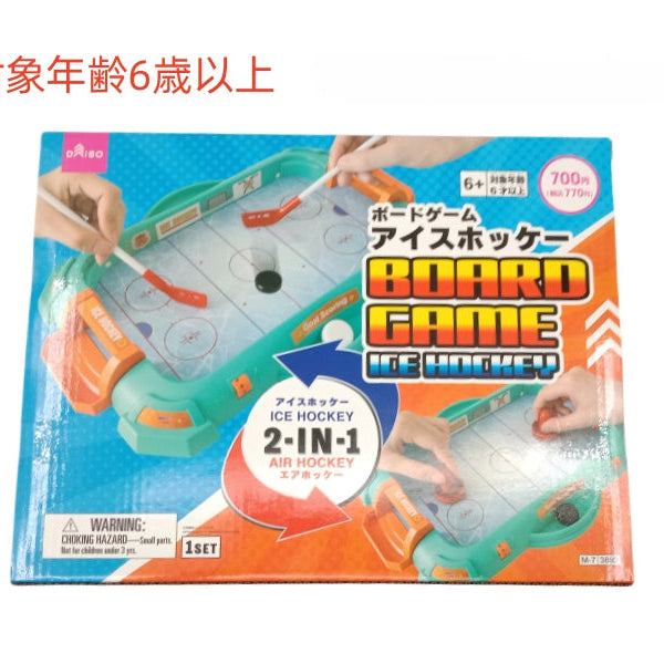 ボードゲーム（アイスホッケー） - 100均 通販 ダイソーネットストア