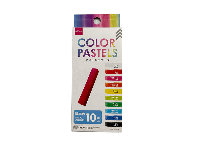 パステルチョーク（１０本、基本色）