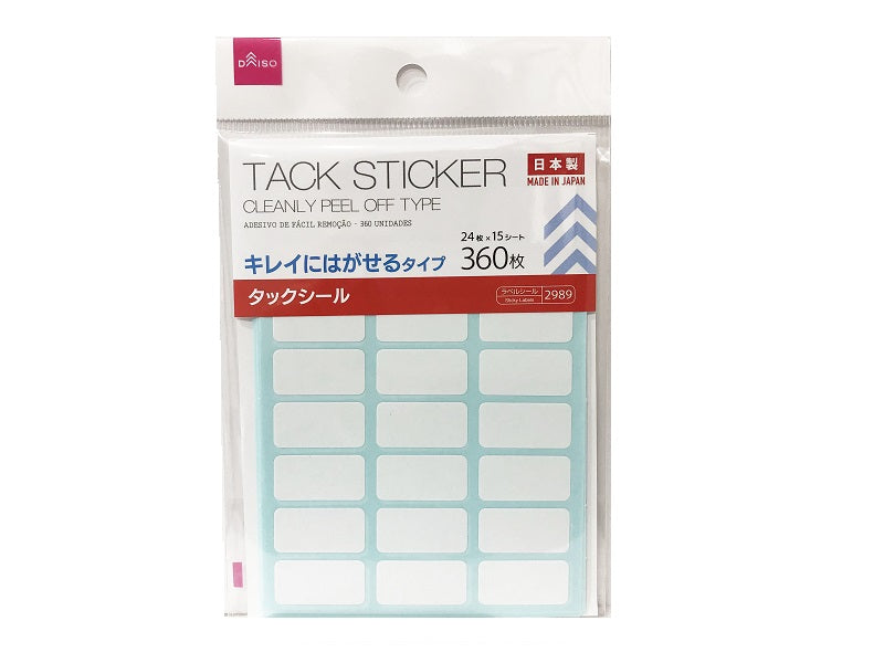 タックシール キレイにはがせるタイプ 360枚 - 100均 通販 ダイソーネットストア【公式】