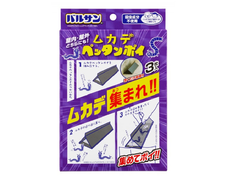 バルサンムカデペッタンポイ３枚入