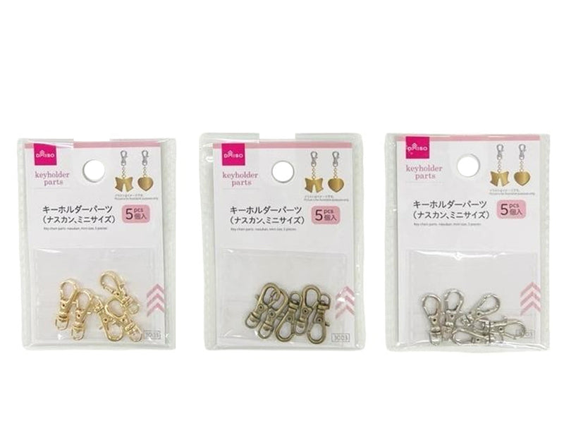 キーホルダーパーツ（ナスカン、ミニサイズ、５個入）