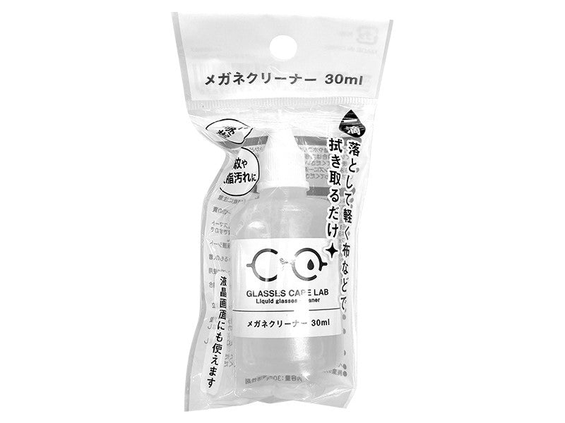 メガネクリーナー