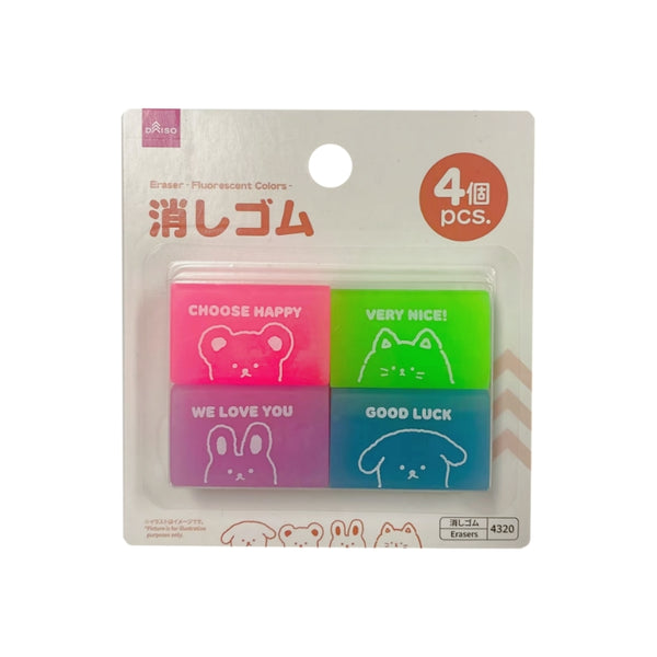 キャラクター　消しゴム　80個以上　大量まとめ売り キャラクター 消しゴム 80個以上 大量まとめ売り Yahoo