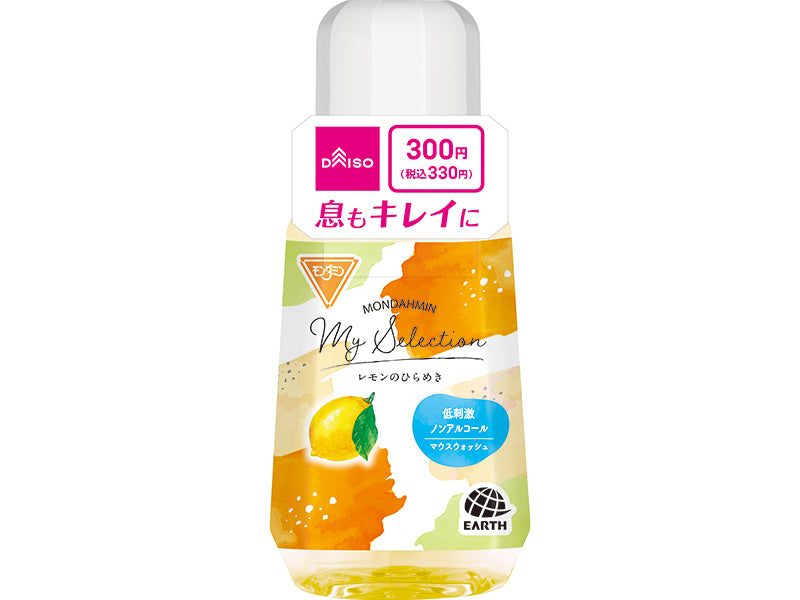 モンダミン　レモンのひらめき