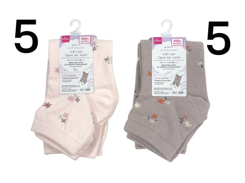 おうちケアオープントゥソックス（小花柄、シアバター加工）