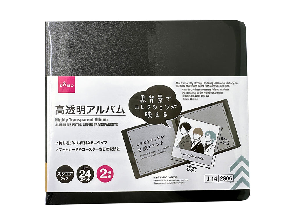 高透明アルバム（スクエアタイプ、ミニ、24ポケット、2冊組、黒 